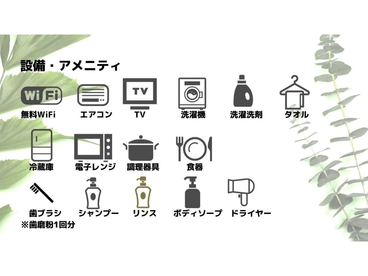 Uchi Living Stay Odori 11 Сапоро Екстериор снимка